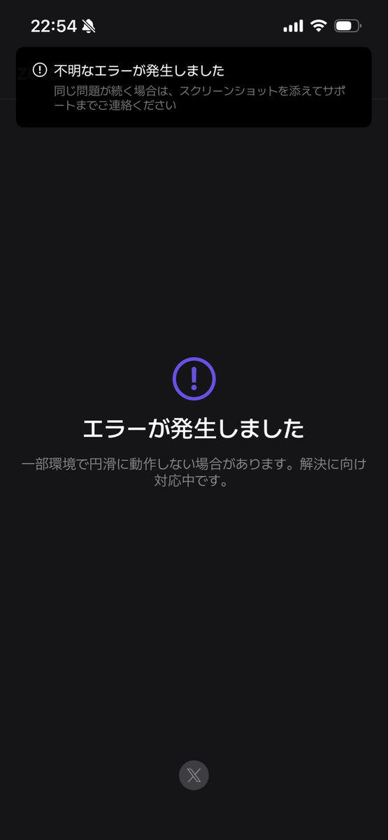 Cosmos tweet media