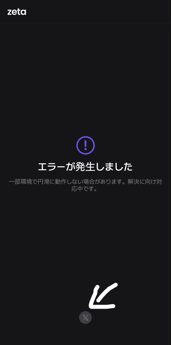 ♡ tweet media