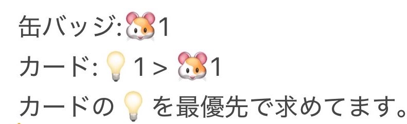 ゆらゆり@取引垢 tweet media