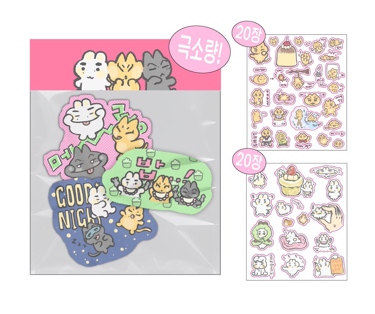 민수는 혼란스럽다. tweet media