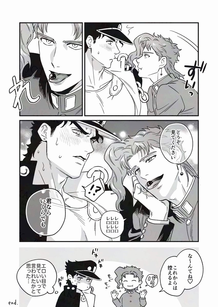 🍒レロレロ　※承花