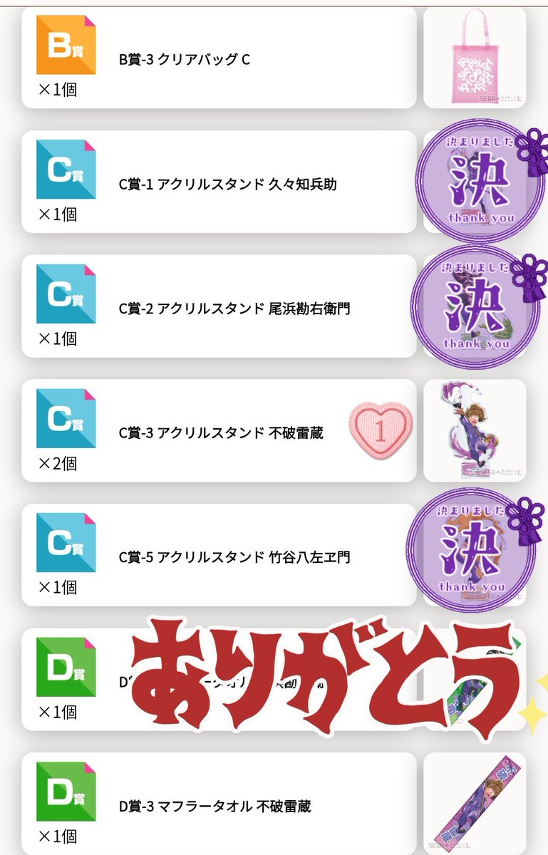 結姫 桜(ゆうき さくら) tweet media