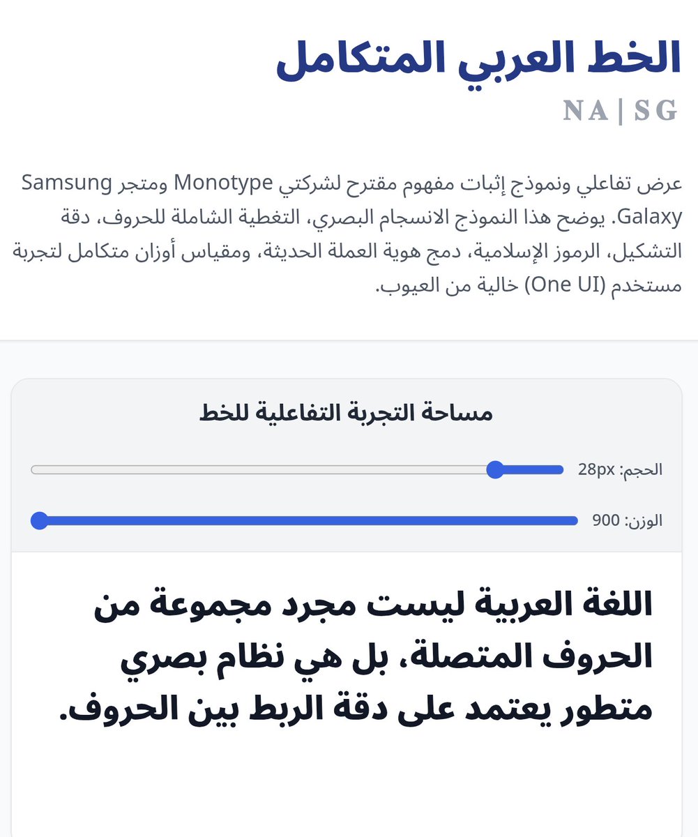 𝐍𝐀|𝐒𝐆 tweet media