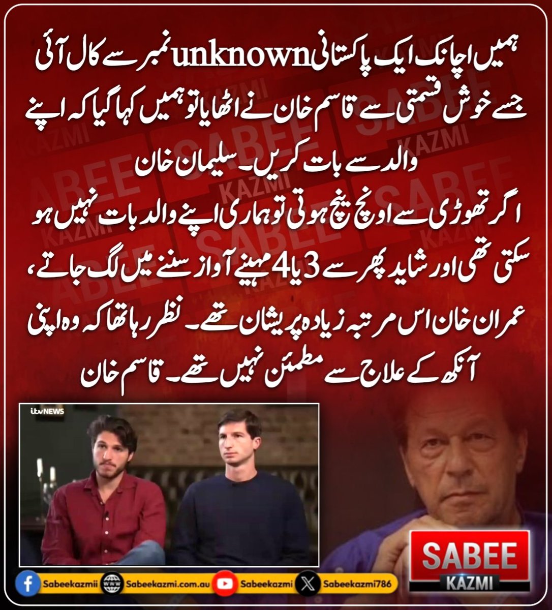 Sabee Kazmi tweet media