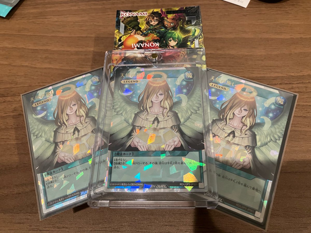 べんじゃ民 tweet media