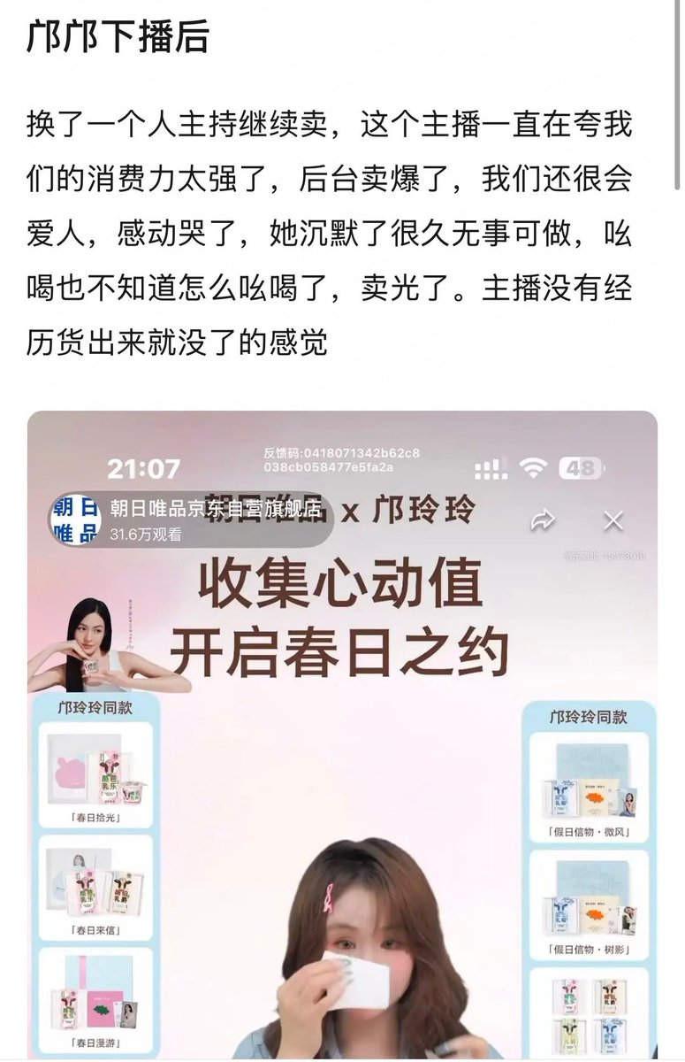 LingLing Kwong VietNam FC - For DarLing 🇻🇳 tweet media