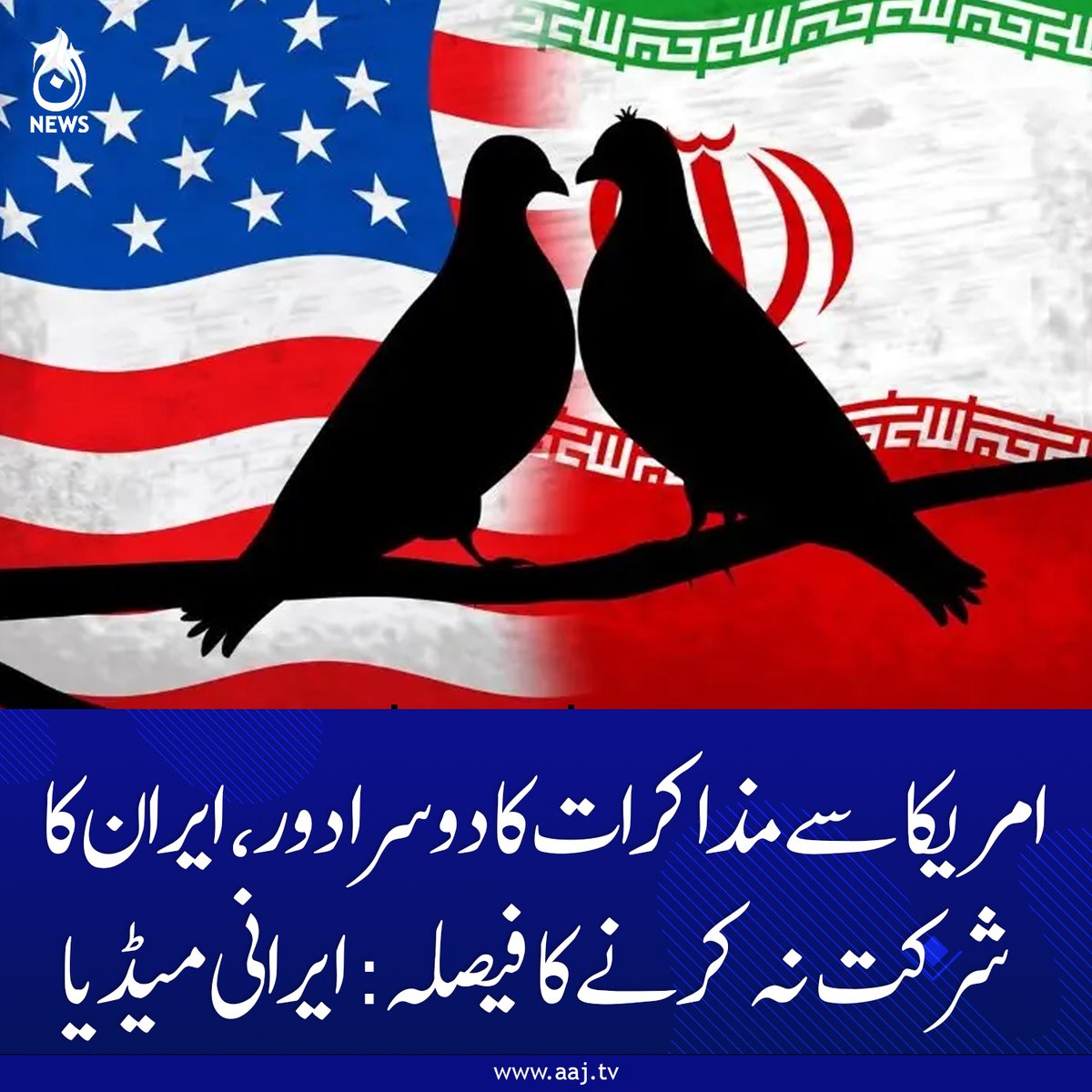 Aaj_Urdu's tweet image. ایران کے خلاف بحری ناکا بندی کے اعلان اور مذاکرات میں سخت مطالبات کی وجہ سے پیدا ہوا، حکام

aaj.tv/news/30503671/

#AajNews #geopolitics #IranUSA #DiplomaticCrisis #NuclearDeal #MiddleEastTension #NavalBlockade #DonaldTrump #TehranTimes