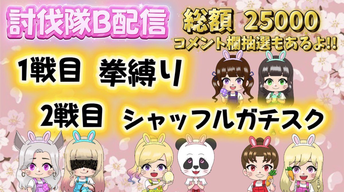 HAMA🦇ྀི【BLIV1代表】 tweet media