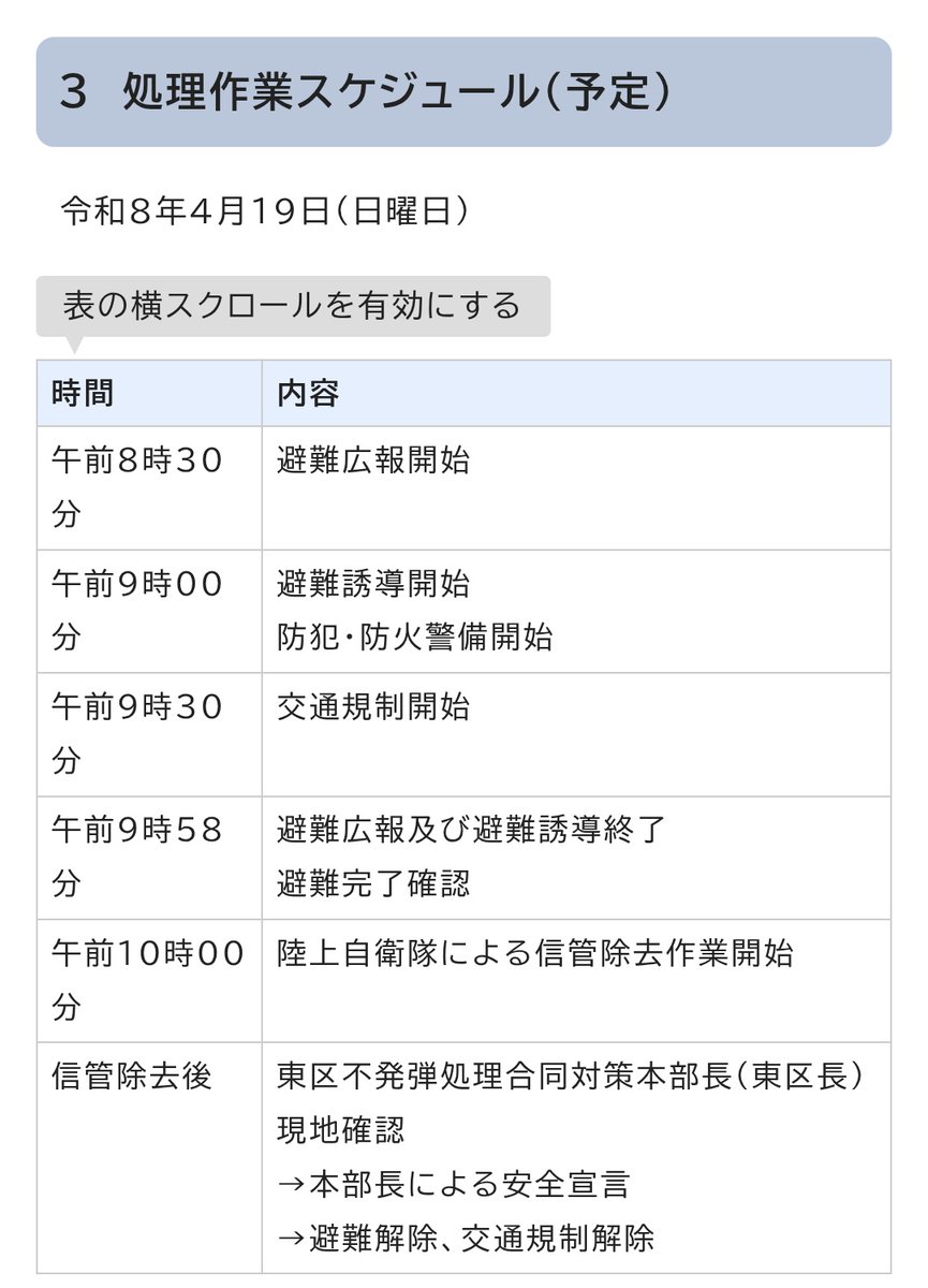 麻雀め～ぷる tweet media