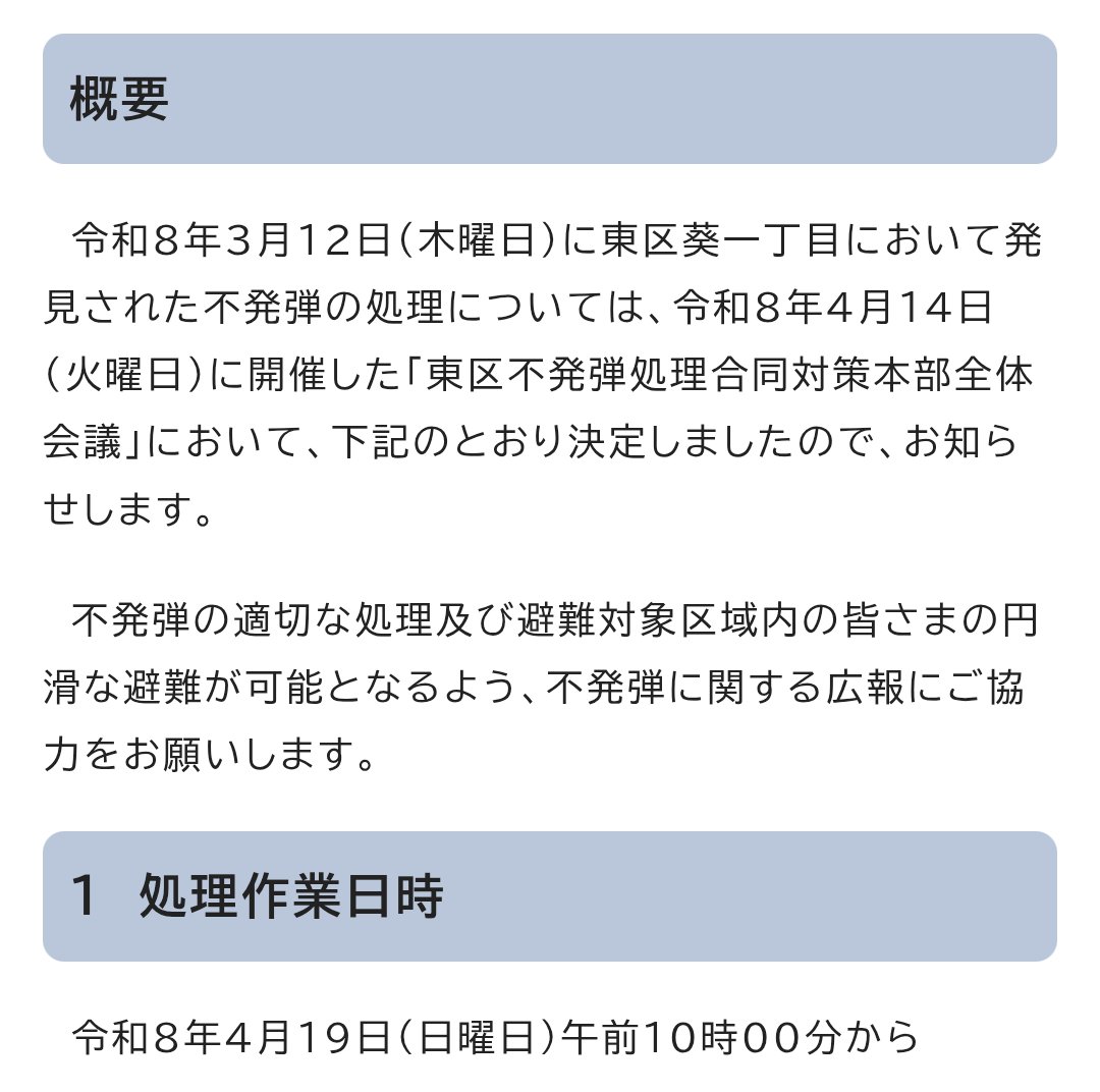 麻雀め～ぷる tweet media