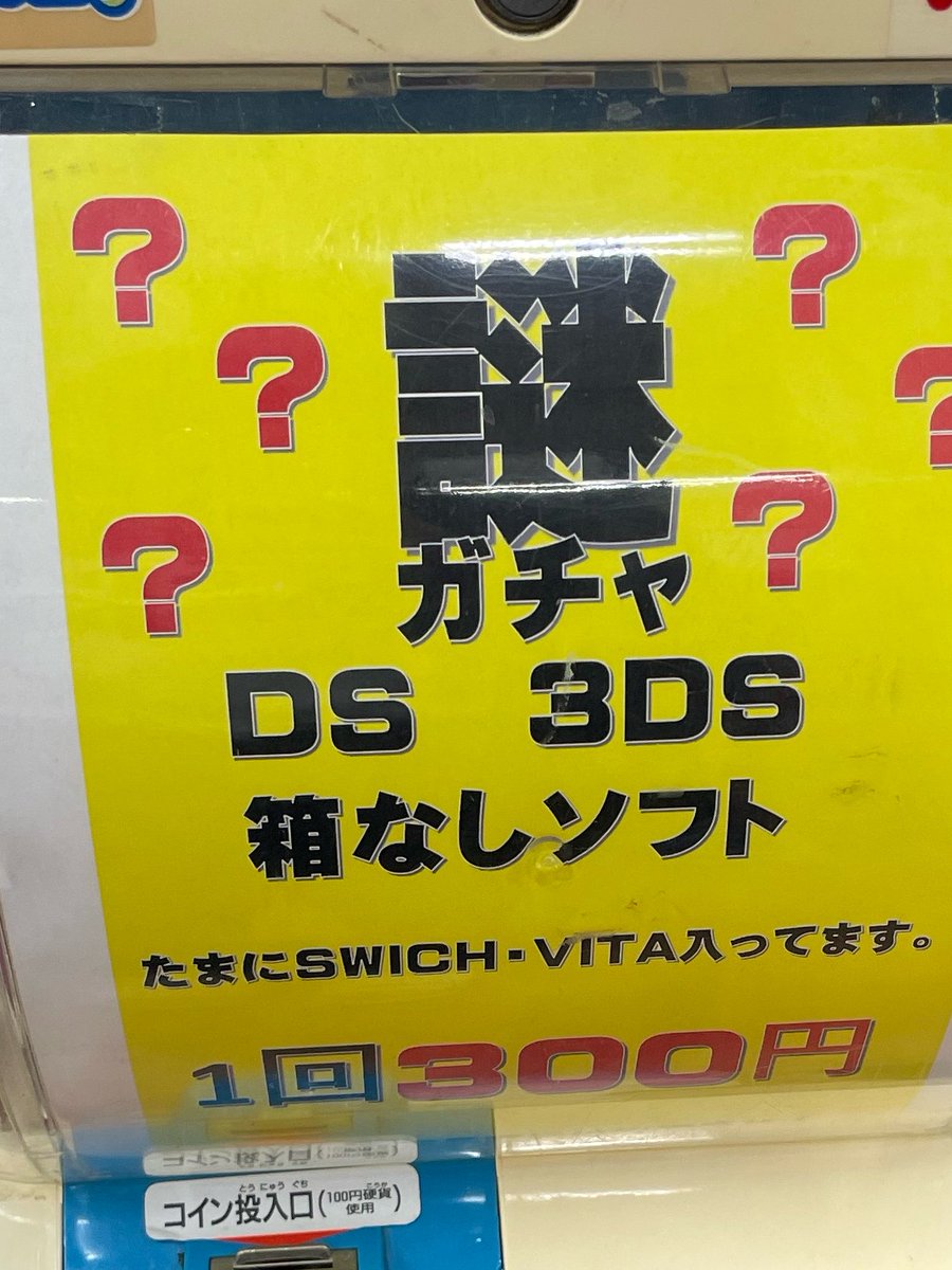 私はねぇ……！！こういうのがねぇ……！！大好きなんだよ！！！！！！