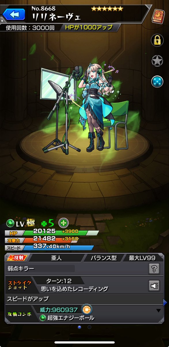 らざぁーに tweet media