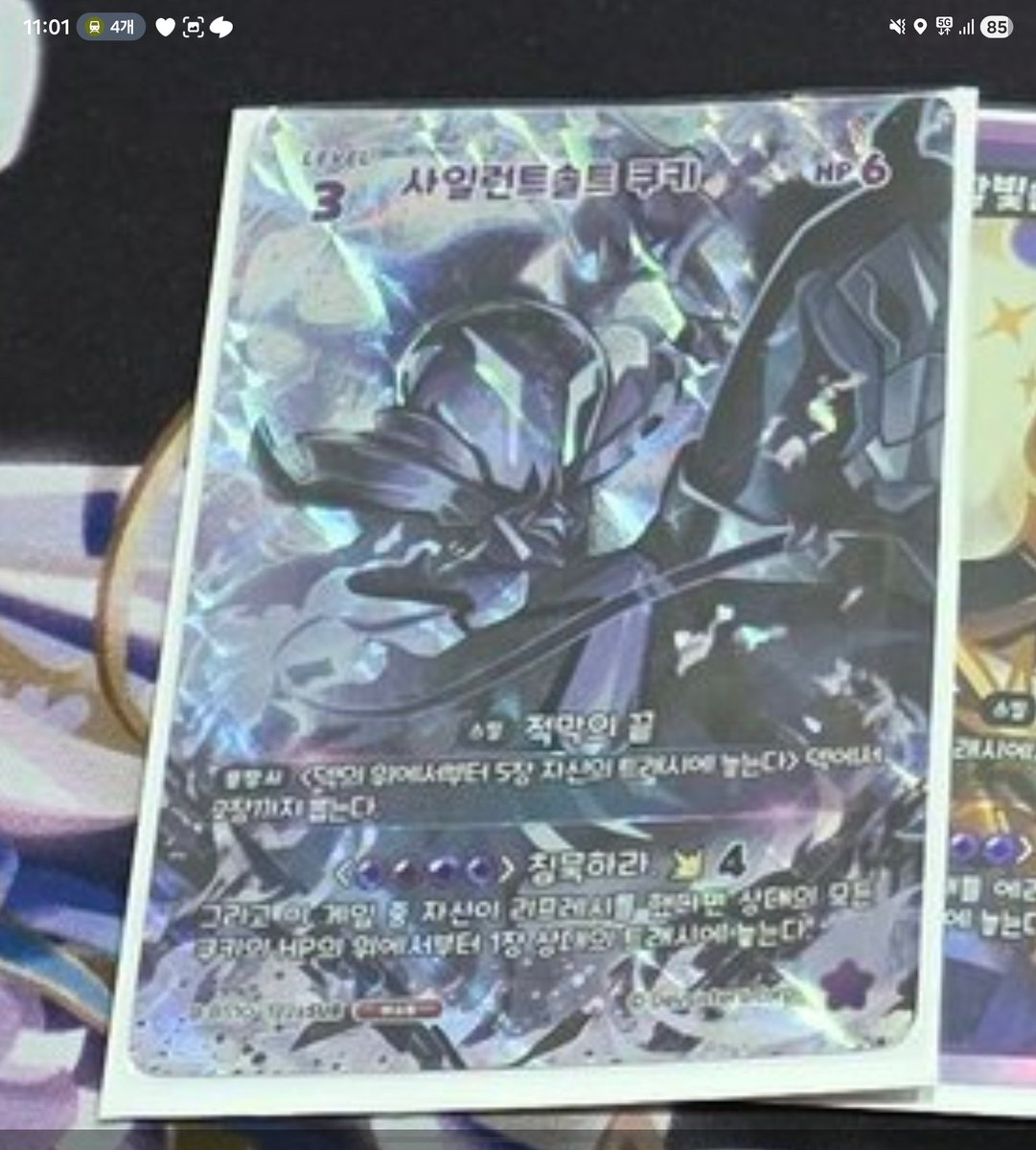 야 김렝 tweet media