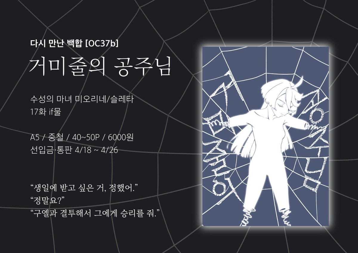 러스🖖 tweet media