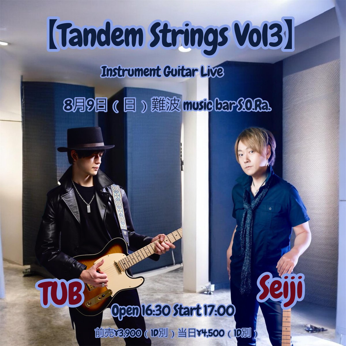 D_Drive_Seiji's tweet image. 8月9日（日）難波 S.O.Ra.

【Tandem Strings Vol.3】
Instrument Guitar Live

TUB
Seiji（D_Drive）

Open 16:30  Start 17:00

詳細
seiji.ryzm.jp/live/2ad2e7c8-…

#Seiji
#D_Drive
#TUB
#TandemStrings
#インストギター