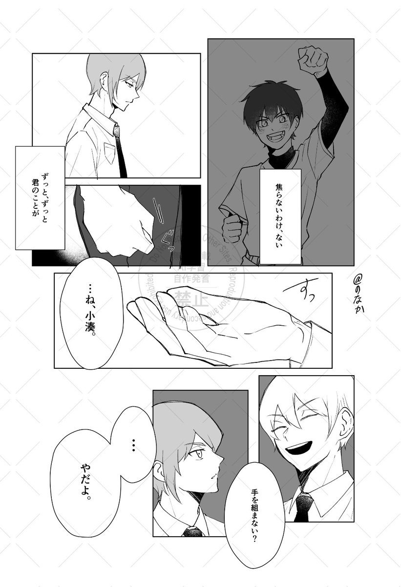 のなか🍋 tweet media