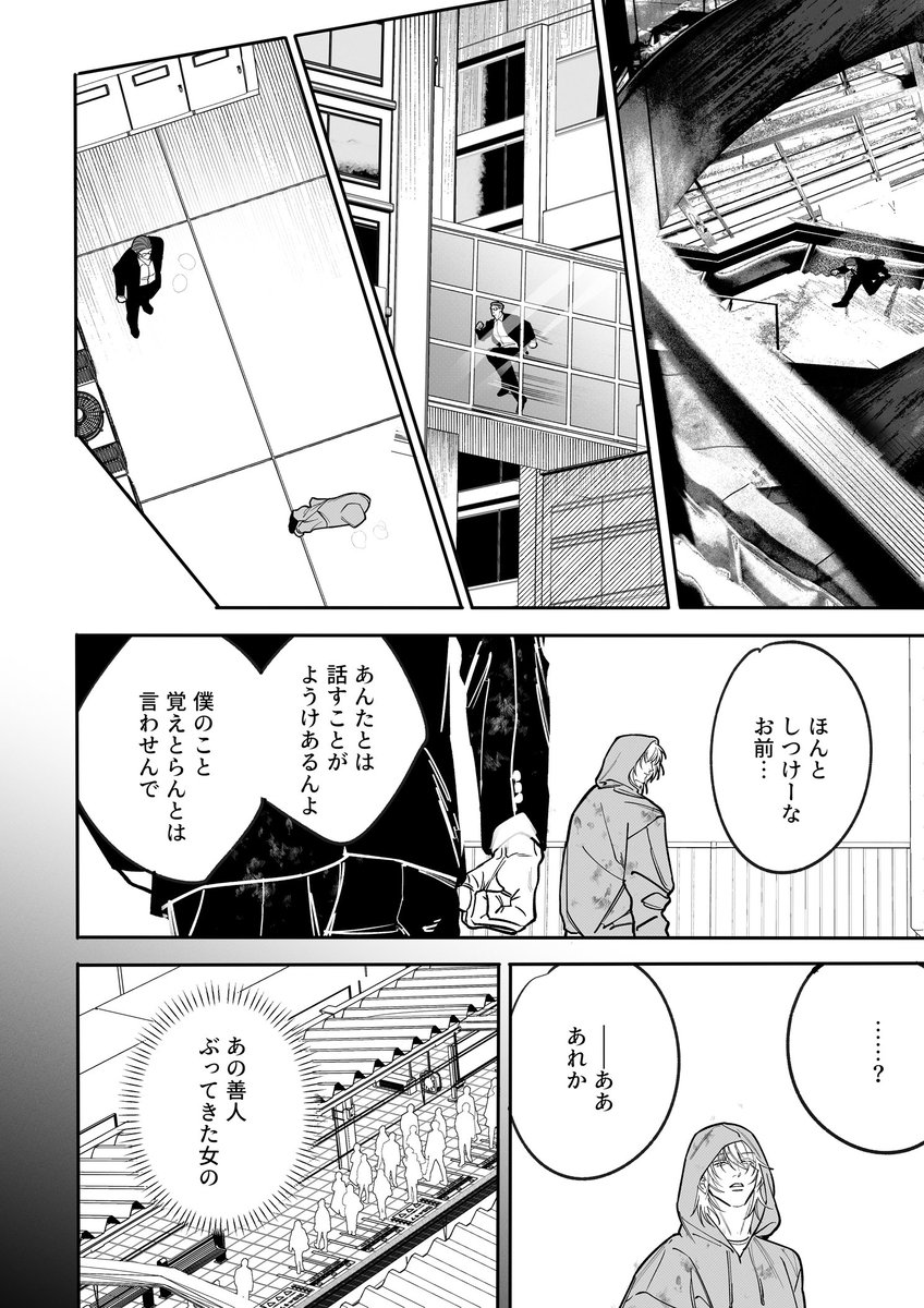 なかて tweet media