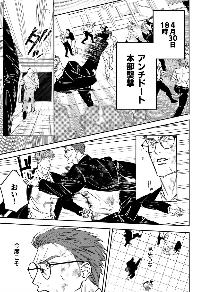 なかて tweet media