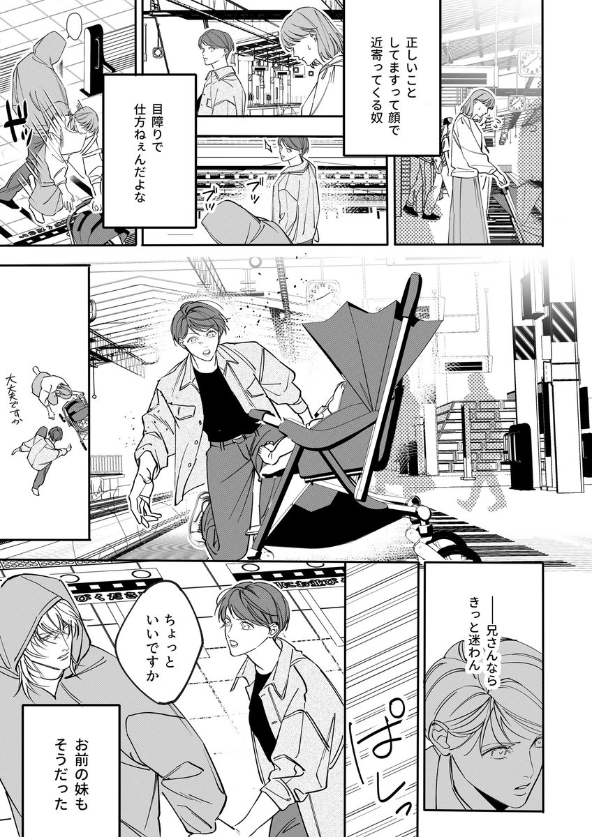 なかて tweet media