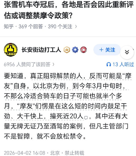 伊利丹 tweet media