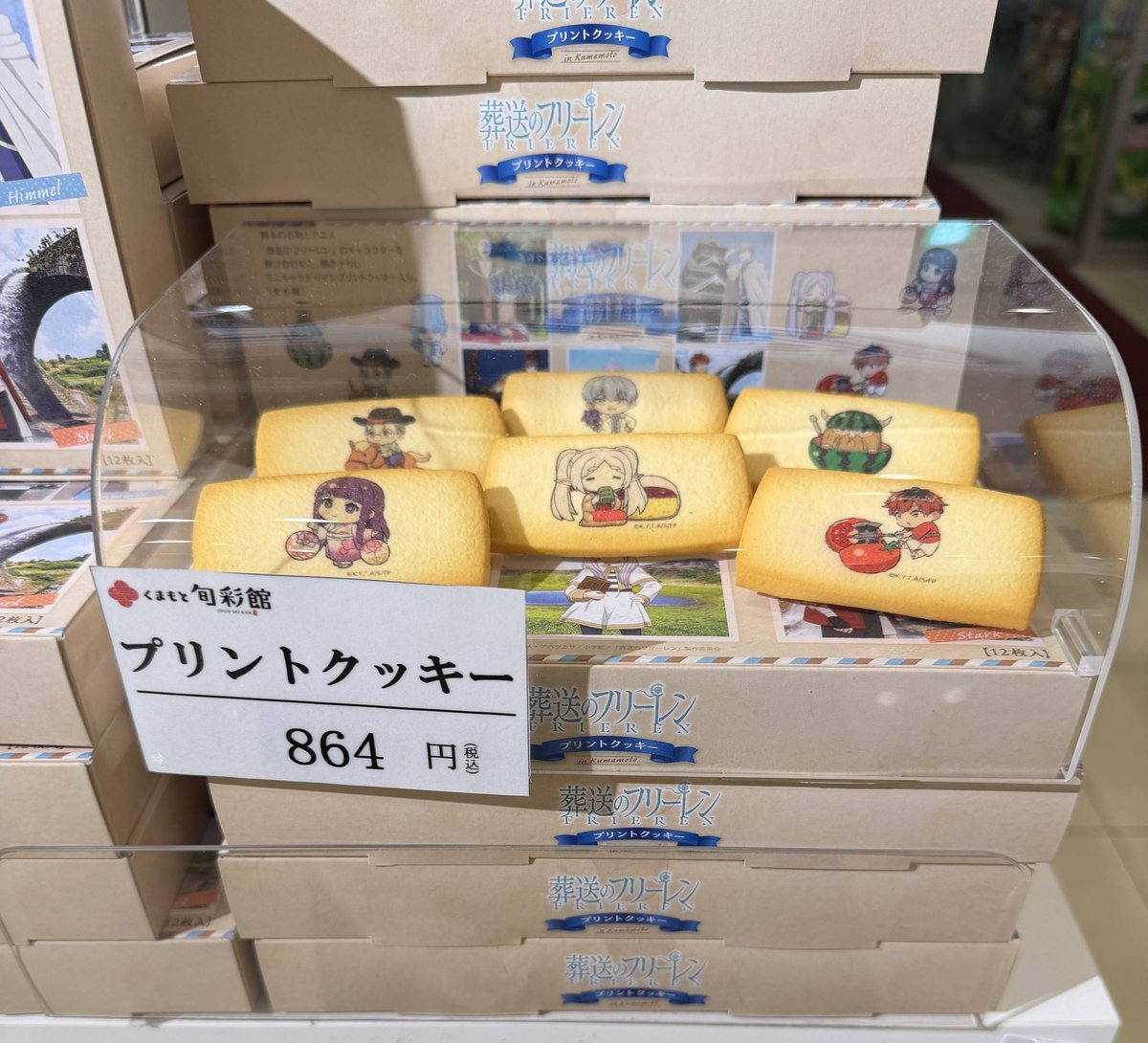 たろるん⭐️🍴🗝🍯🌹🎹☎⚠️🩵🌟 tweet media