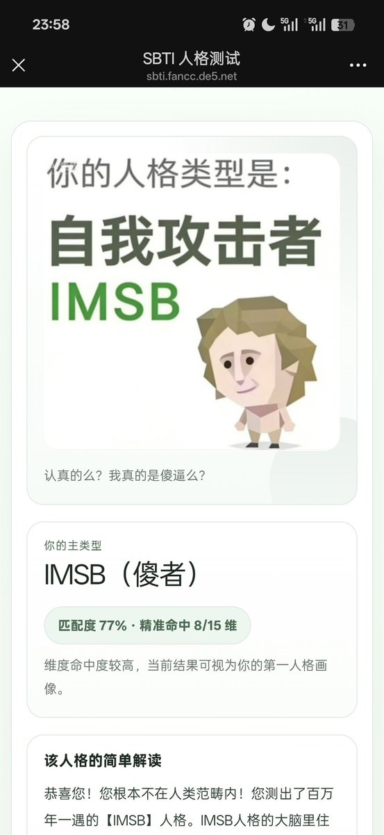 AsUKageroU tweet media