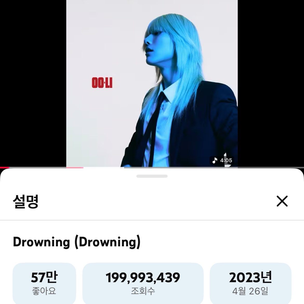 야옹 tweet media