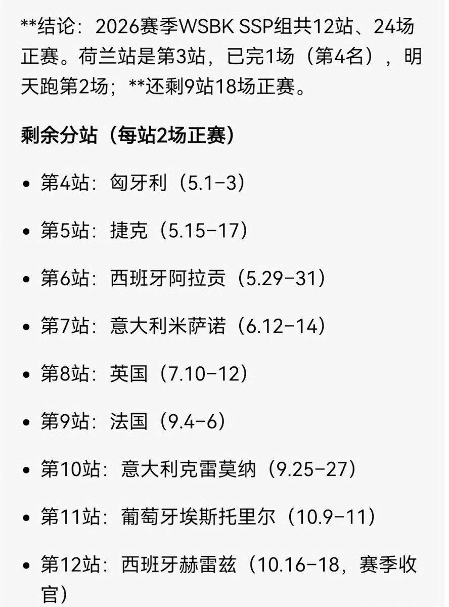 王局拍案 tweet media