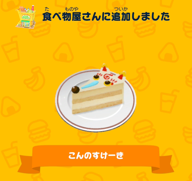 ひとつばし tweet media