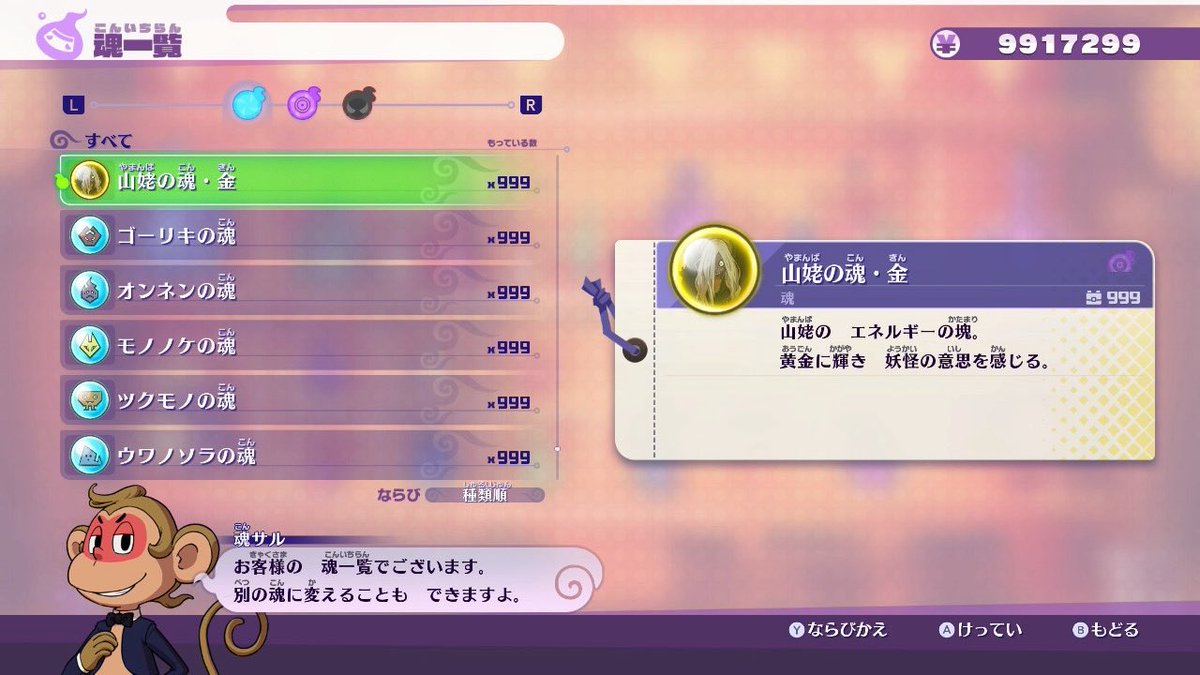 さめ tweet media