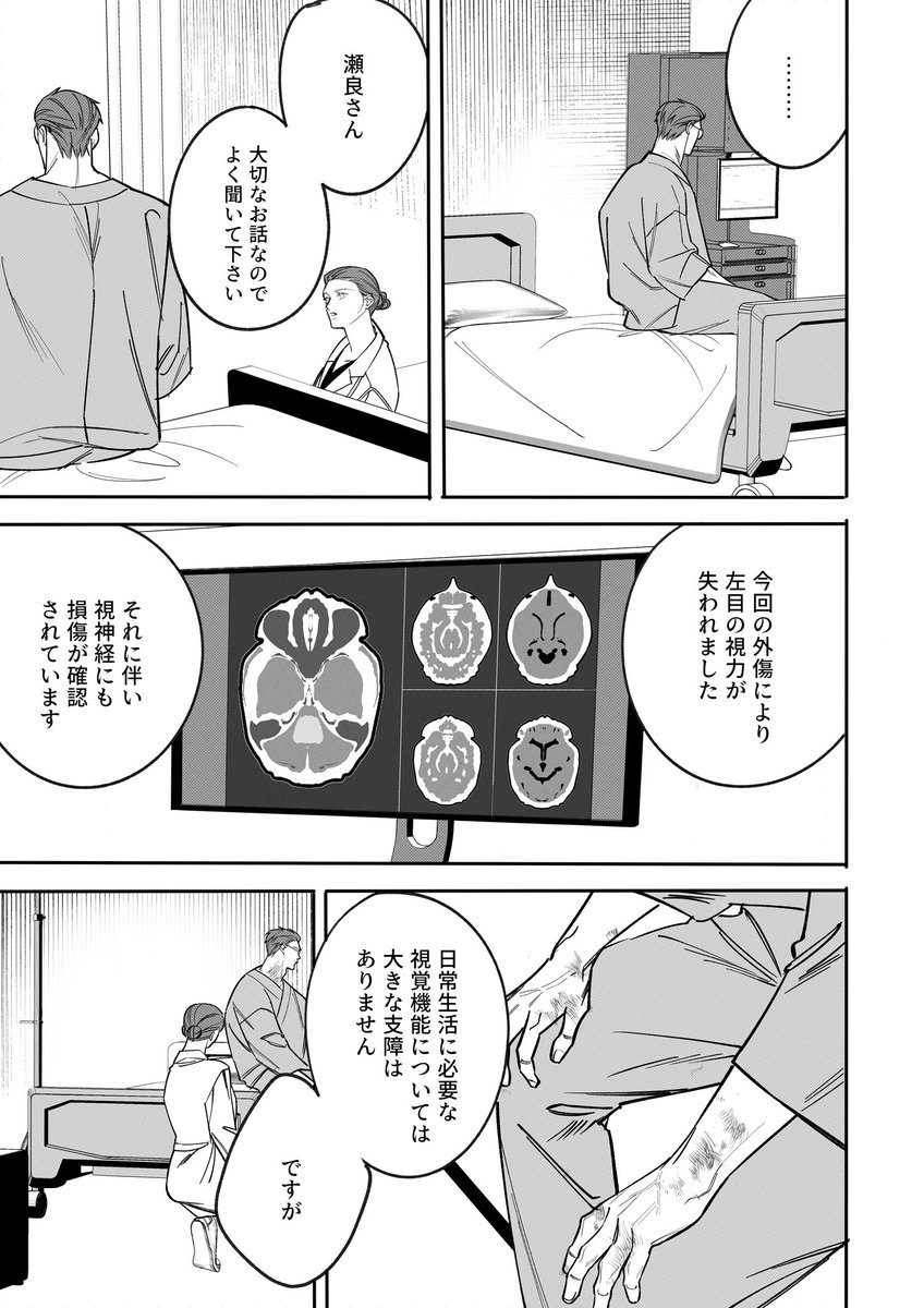 なかて tweet media