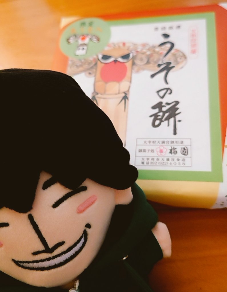 じゅんちゃん🍓 tweet media