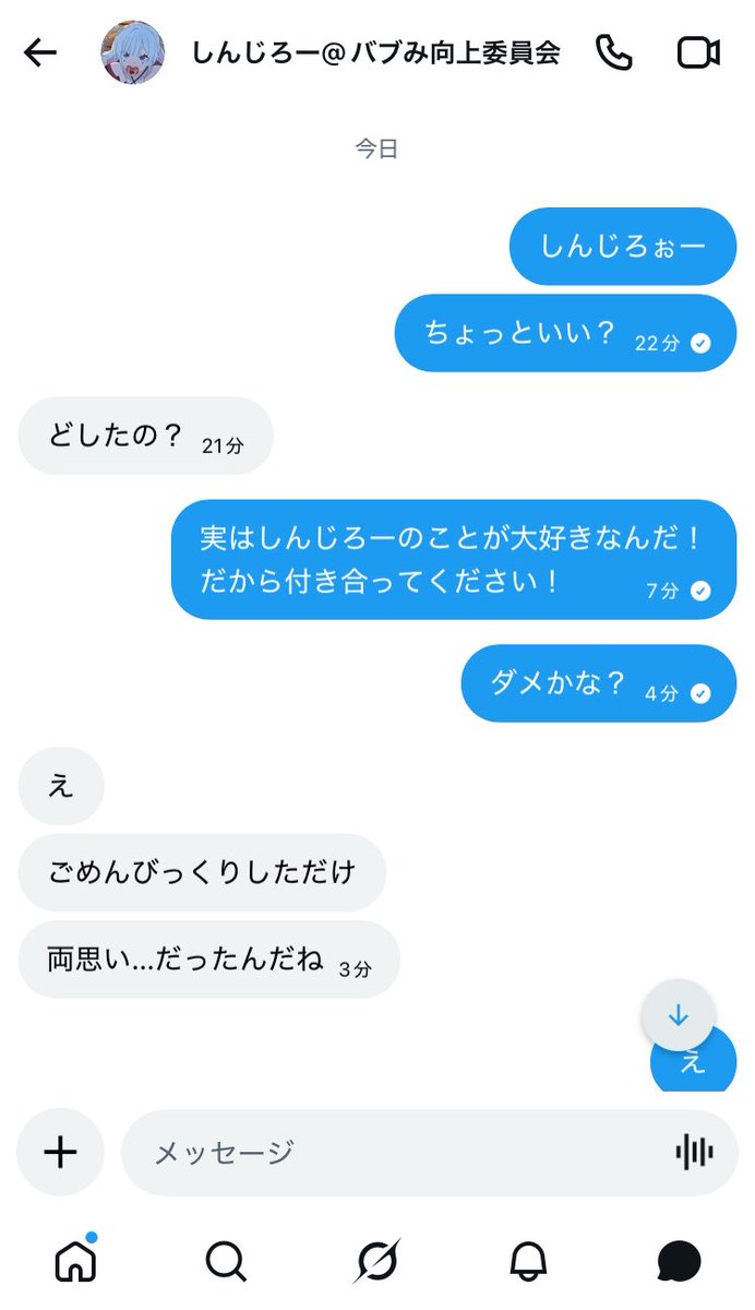 そうじき🧹🐉👑🌶語尾3日間★ tweet media