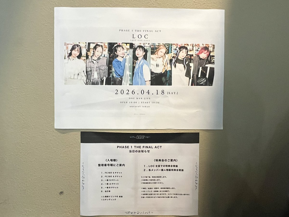 FDJ_UUG_yuppe's tweet image. ステレオポニー、チャオベラのバックバンドDraft Kingの時からずっと観て来てるNOHANAさんと2ショット‼︎(´･_･`)📸
LOCの活動お疲れ様‼︎😊
またどこかでNOHANAさんのベースを聴きたいです‼︎🤗
#LOC
#NOHANA