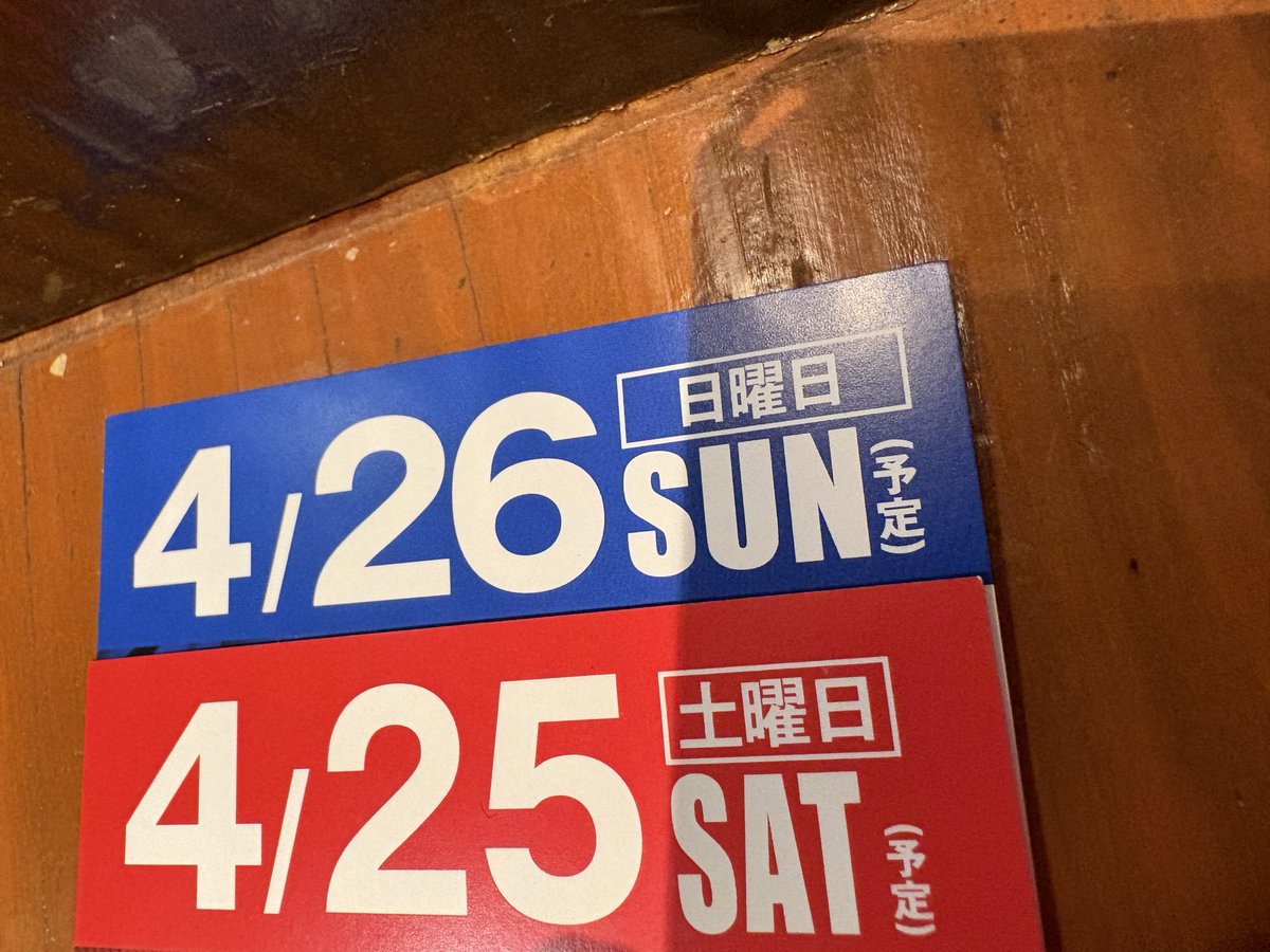 猫目石 tweet media