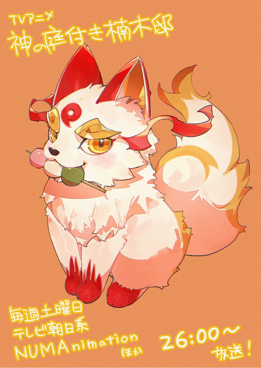 ネットの反応画像