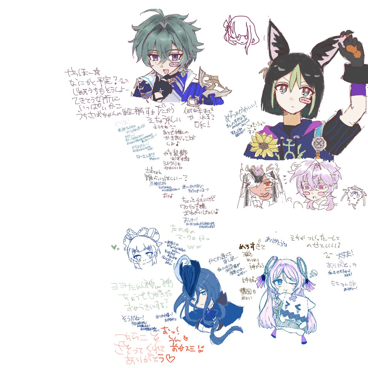 もう、おこった😡から、さばちゃんとの絵チャを晒して、ゆく
