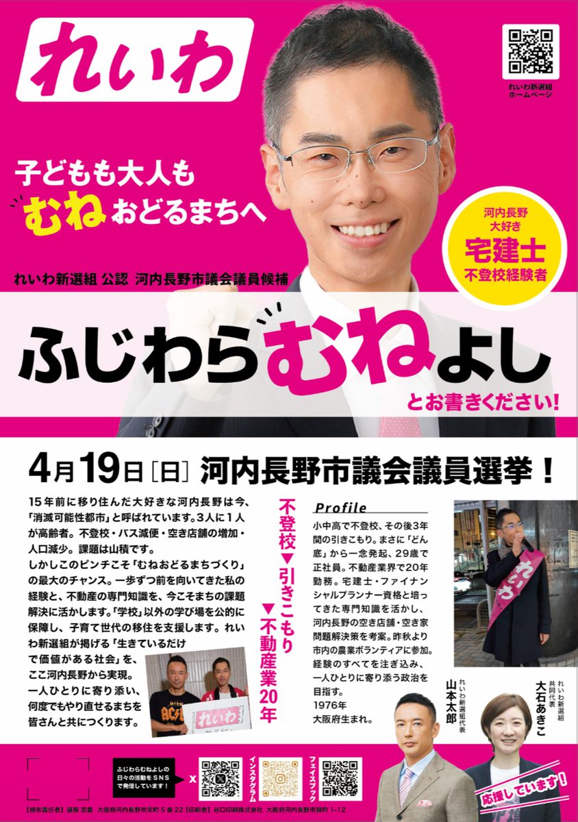 ルイジ2 tweet media