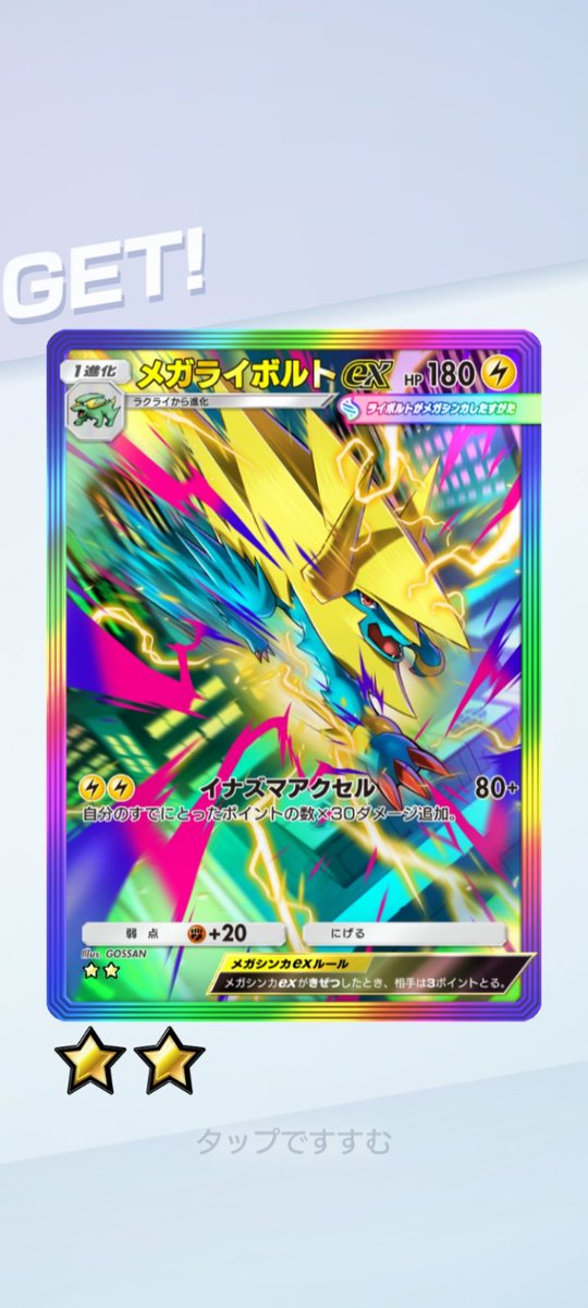 〆ぃふぁ♪ tweet media