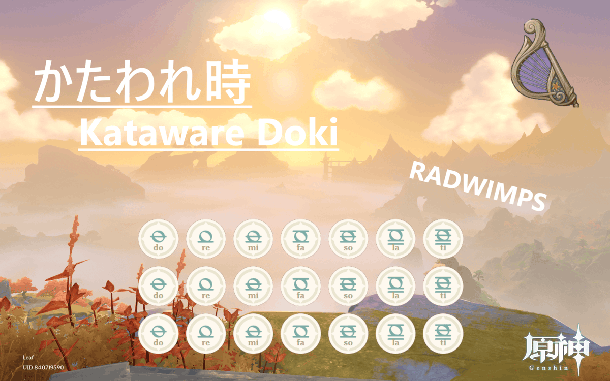 【風吹きのライアー】
195本目：かたわれ時（映画：君の名は　より）

かたわれ時とは
夜と昼の間の時間帯を指す

youtube：youtu.be/wE96zZtCIFU

#原神 #ライアー #かたわれ時