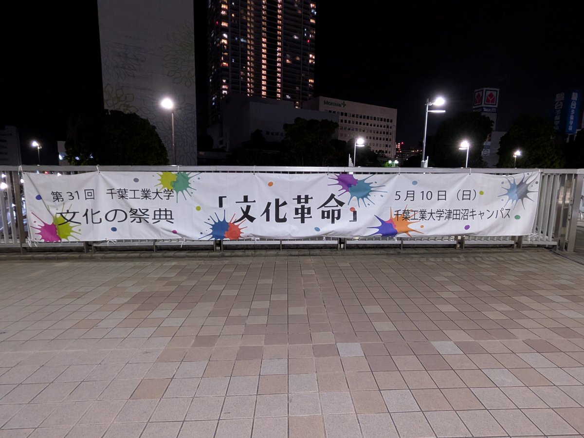 まらりん社長@ブログで1万円稼いだ千葉賢民 tweet media