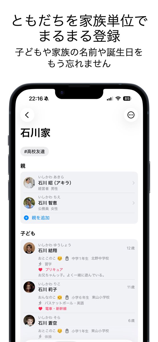 Soogle_1729's tweet image. Apple の審査通ったですが、ちょっと修正したい箇所見つけたのでリリースせず再申請しました！

数日以内にリリースできそうです🙌

ところでApp Store のスクショってみなさんどうやって作成してるんですか？🤔
模索中なのでオススメを教えてください！

#個人開発 #子育て #iOS