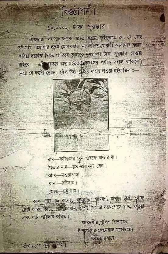 ambalika rayan tweet media