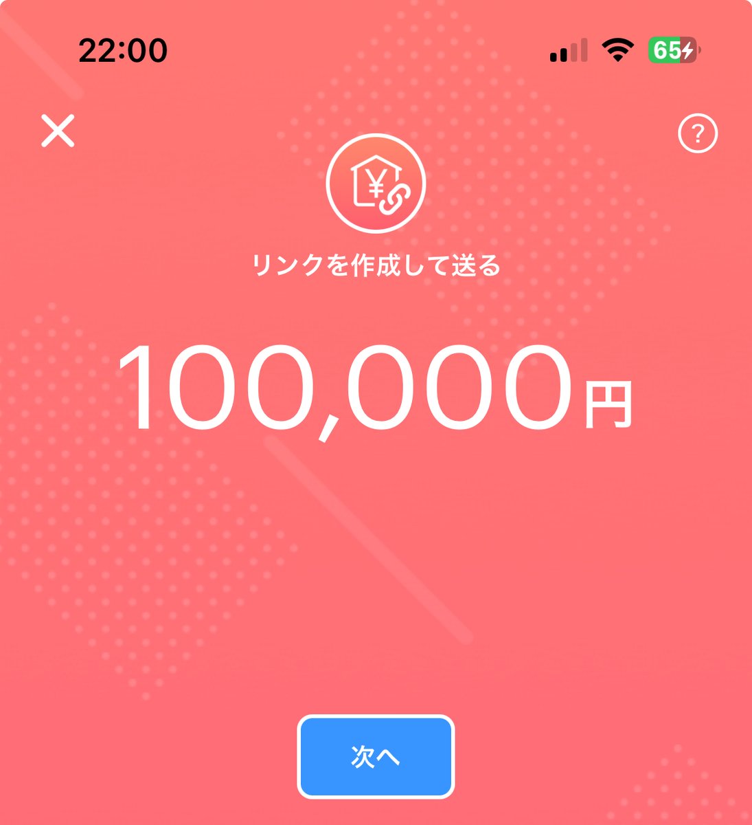 宇佐美ゆいな tweet media