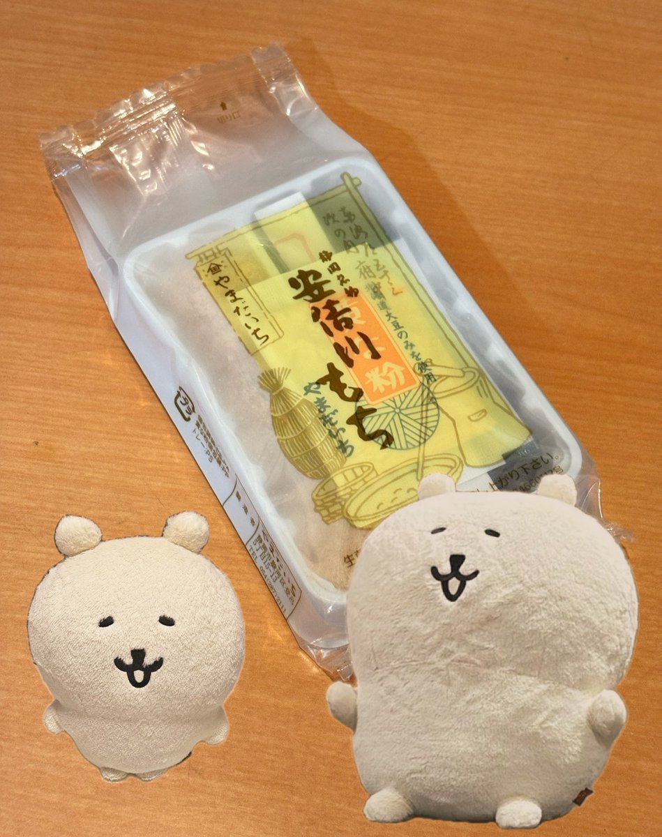 ハマ🐻 tweet media