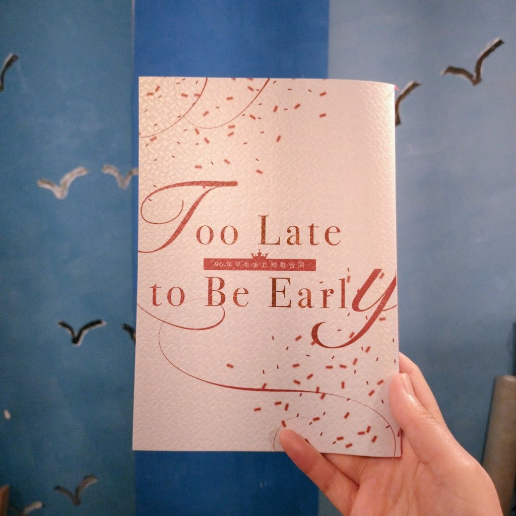 葉ね文庫 池上きくこ tweet media