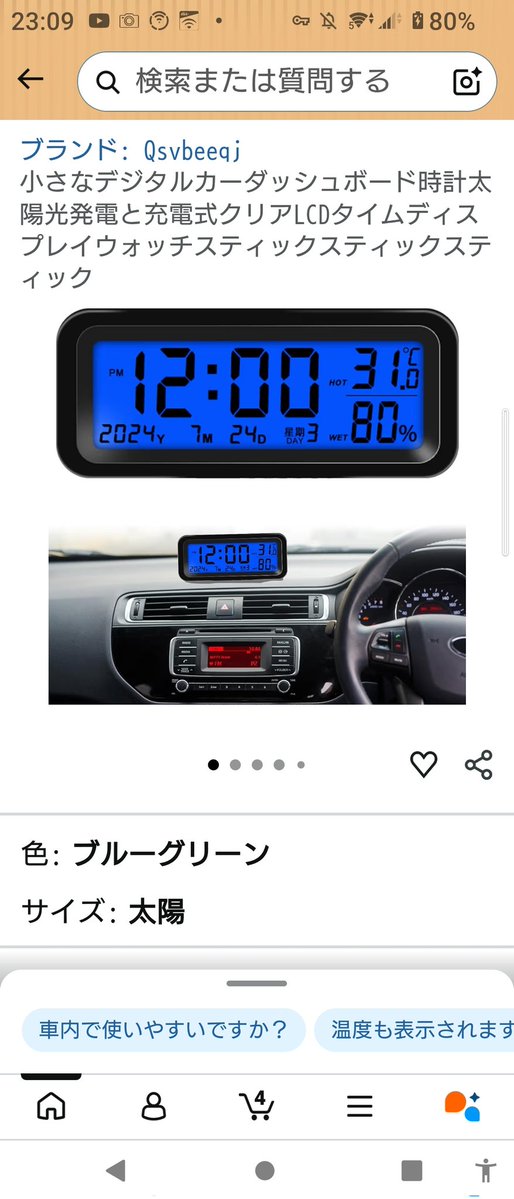 もっけ tweet media