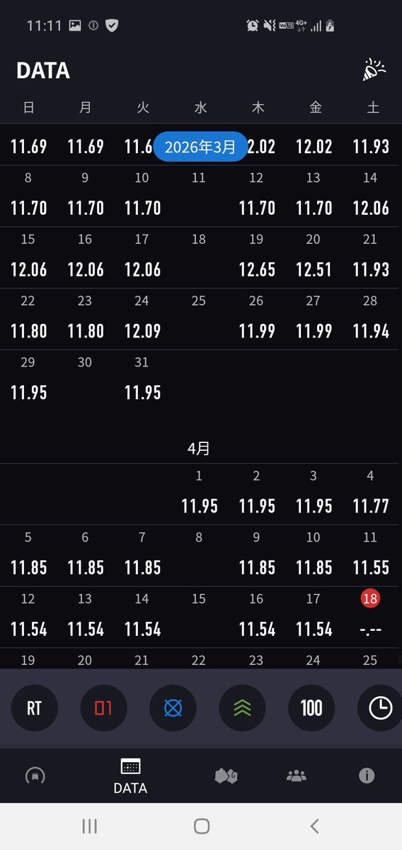 もんぎ tweet media