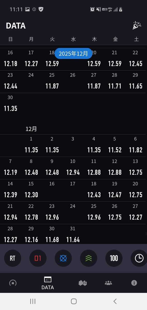 もんぎ tweet media