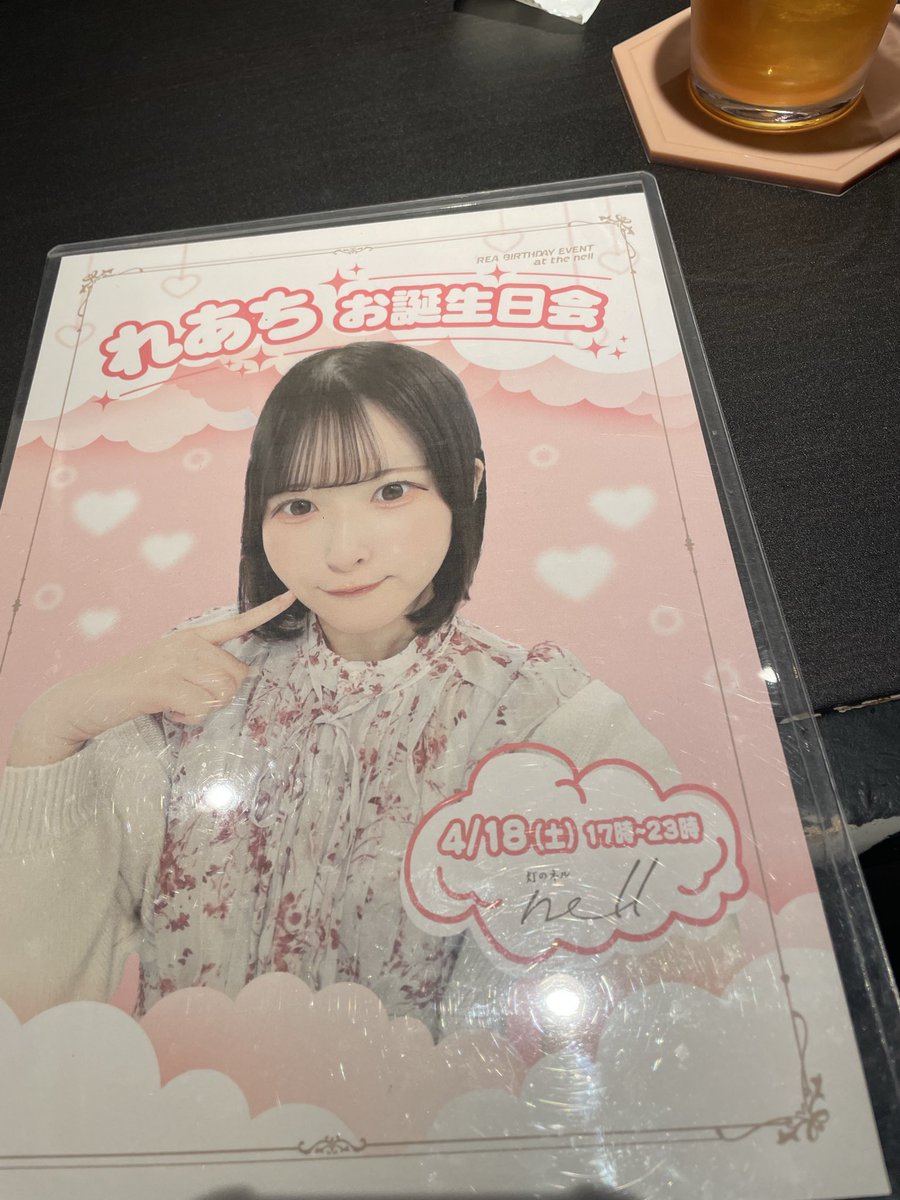 てるくん🐑🧁 tweet media